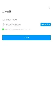 徐州智慧教育2026最新版本 徐州智慧教育2026最新版本