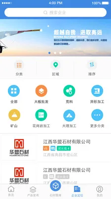 ʯè��׿���ֻ���v11.1.6 �ֻ����ͼ