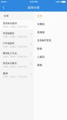 ʯè��׿���ֻ���v11.1.6 �ֻ����ͼ