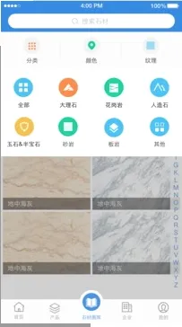 ʯè��׿���ֻ���v11.1.6 �ֻ����ͼ