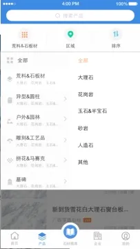 ʯè��׿���ֻ���v11.1.6 �ֻ����ͼ