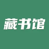�����(�鼮�Ķ�ƽ̨)v8.6.6 �ٷ�����