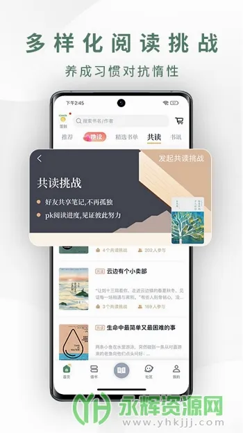 藏书馆(书籍阅读平台) 藏书馆(书籍阅读平台)