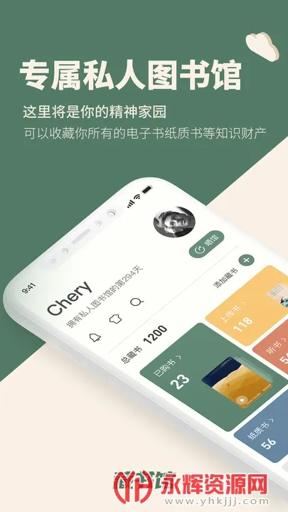 �����(�鼮�Ķ�ƽ̨)v8.6.6 �ٷ������ͼ