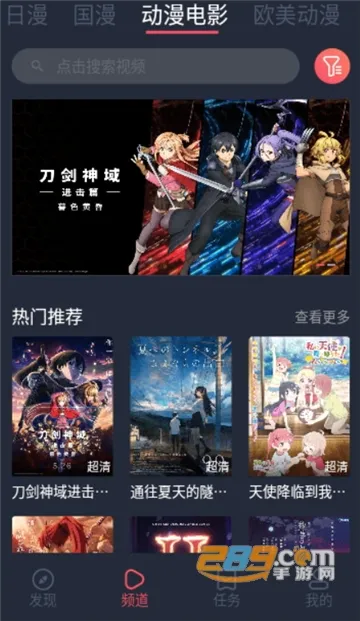 ��è����(����׷��ƽ̨)v1.1.3.5 ��Ѱ��ͼ