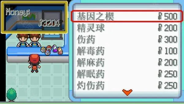 宝可梦无限融合(宝可梦融合游戏) 宝可梦无限融合(宝可梦融合游戏)