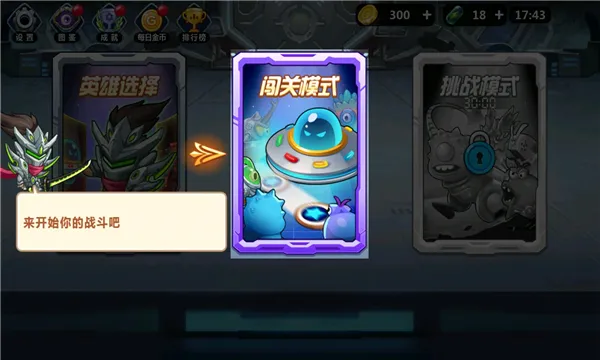�������ס(�������������Ϸ)v1.1.13 �ٷ������ͼ