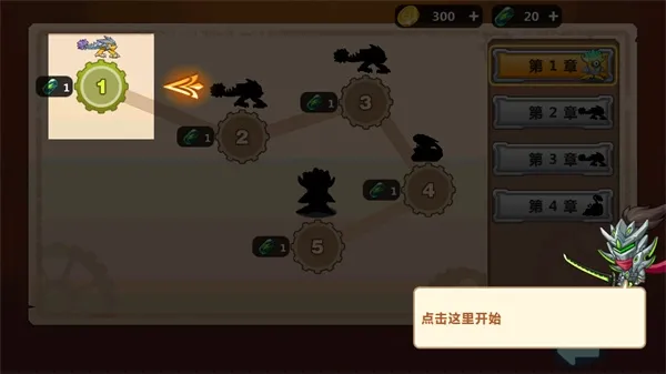 大佬请撑住(地牢生存射击游戏) 大佬请撑住(地牢生存射击游戏)