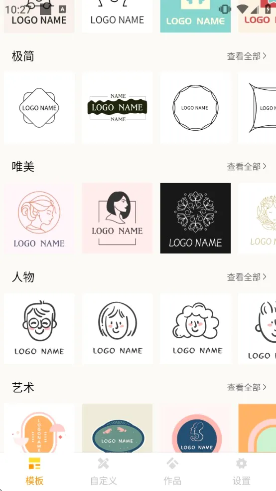 LOGO制作(图形设计工具) LOGO制作(图形设计工具)