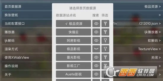 ��Ӱ��TV(Ӱ����ѹۿ�)v3.8.0 �ٷ������ͼ