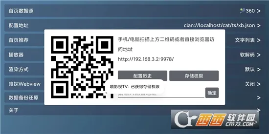��Ӱ��TV(Ӱ����ѹۿ�)v3.8.0 �ٷ������ͼ