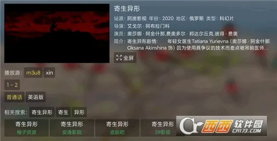 ��Ӱ��TV(Ӱ����ѹۿ�)v3.8.0 �ٷ������ͼ