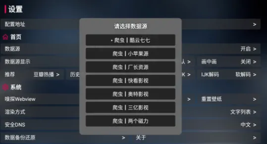 喵影视TV(影视免费观看) 喵影视TV(影视免费观看)