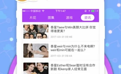 泰剧TV最新手机版 泰剧TV最新手机版