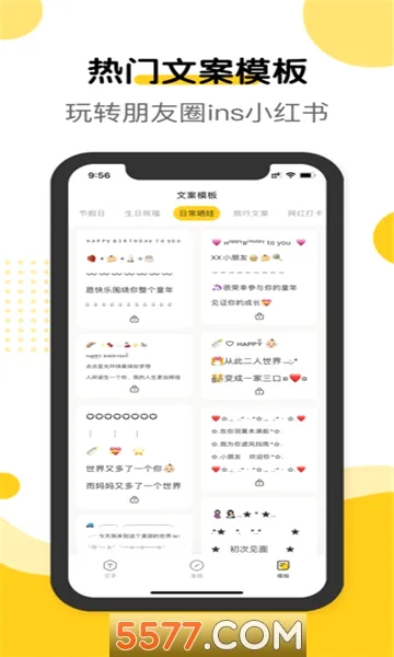 �����ְ�׿���ֻ���v2.0.9 ��Ѱ��ͼ