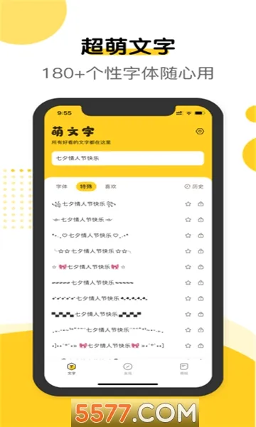 �����ְ�׿���ֻ���v2.0.9 ��Ѱ��ͼ