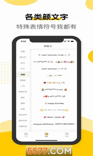 �����ְ�׿���ֻ���v2.0.9 ��Ѱ��ͼ