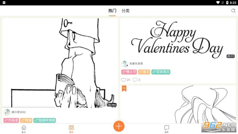 果冻橡皮章最新手机版 果冻橡皮章最新手机版