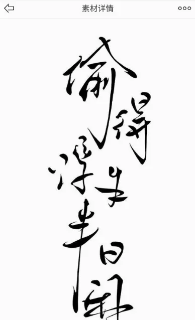 果冻橡皮章最新手机版 果冻橡皮章最新手机版