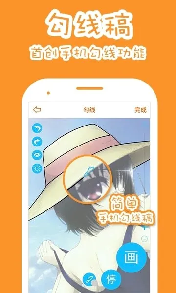 ������Ƥ�������ֻ���v1.8.3 �ٷ������ͼ