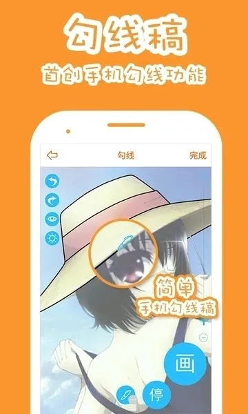 ������Ƥ�������ֻ���v1.8.3 �ٷ������ͼ