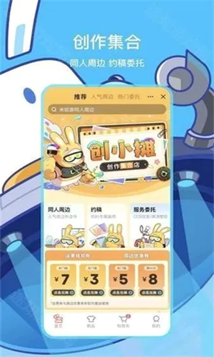 米哈云游(游戏资讯应用) 米哈云游(游戏资讯应用)