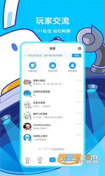 �׹�����(��Ϸ��ѶӦ��)v2.109.0 ��׿���ͼ