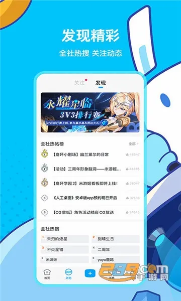 �׹�����(��Ϸ��ѶӦ��)v2.109.0 ��׿���ͼ