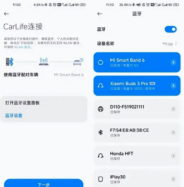 CarWith安卓版手机版 CarWith安卓版手机版