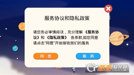 ��С������(ģ�⾭Ӫ��Ϸ)v1.6.0 ��׿���ͼ