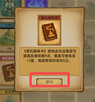 卡牌修仙:仙缘2026官方最新版本 卡牌修仙:仙缘2026官方最新版本
