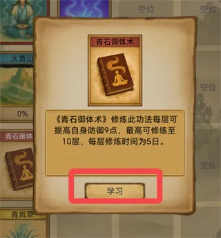 卡牌修仙:仙缘2026官方最新版本 卡牌修仙:仙缘2026官方最新版本