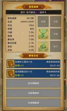 �������ɣ���Ե2026�ٷ����°汾v1.3.13 ��׿���ͼ