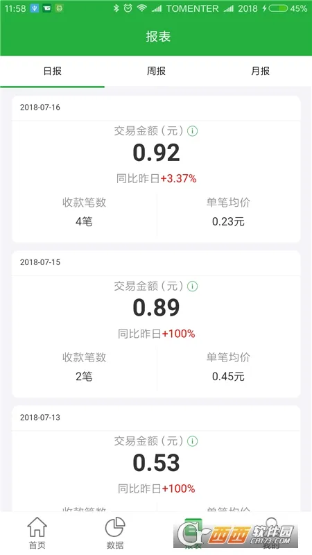 ΢�ʸ�2026���°汾v1.6.5 �ٷ������ͼ