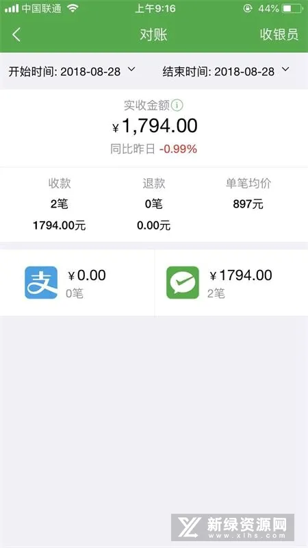 微邮付2026最新版本 微邮付2026最新版本