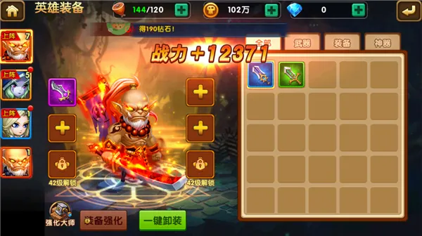 部落联盟安卓版手机版 部落联盟安卓版手机版
