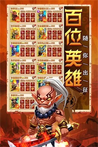 部落联盟安卓版手机版 部落联盟安卓版手机版