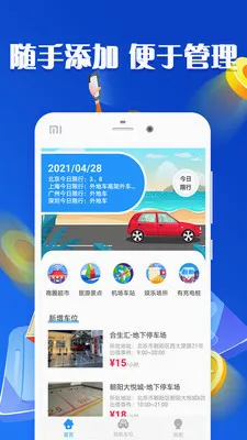 ���Ľ谲׿���ֻ���