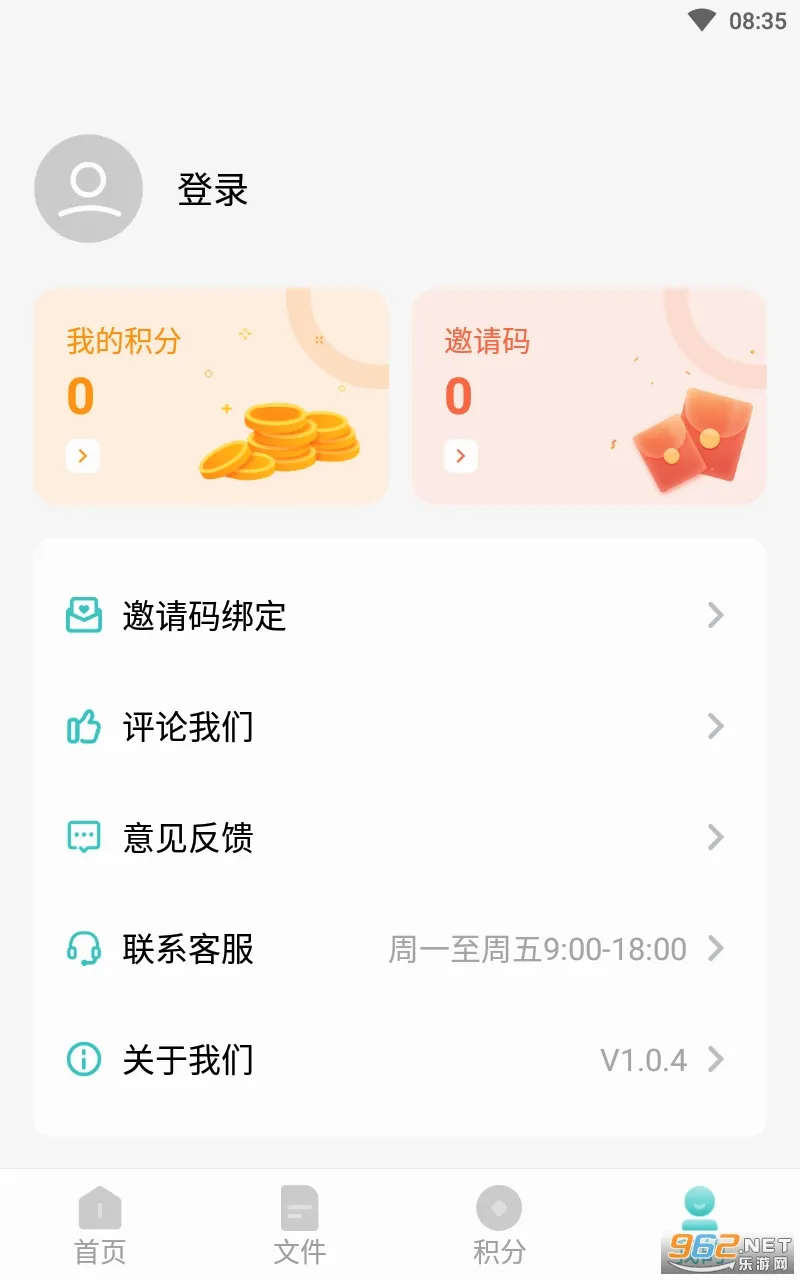 ��˹�����(ʵ�ù�������)v1.0.5 �ֻ����ͼ