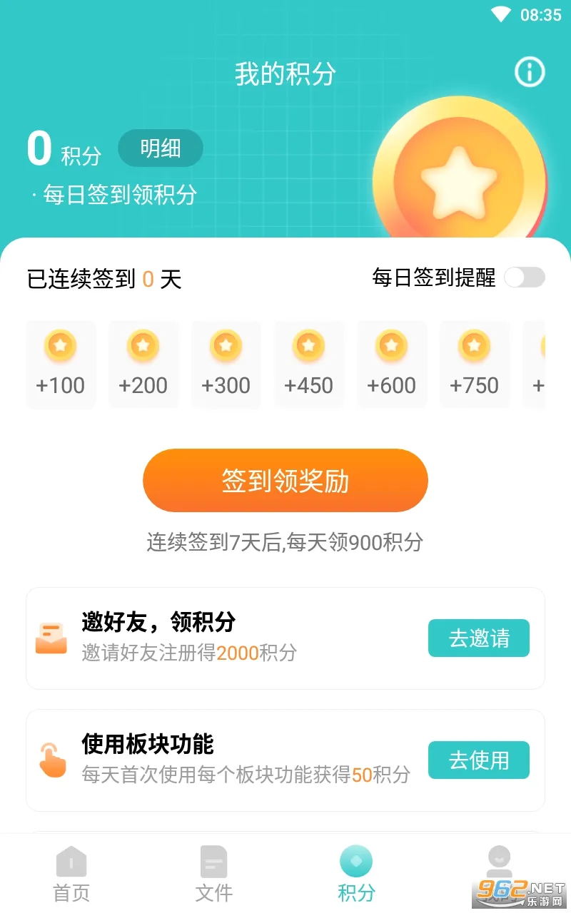 ��˹�����(ʵ�ù�������)v1.0.5 �ֻ����ͼ