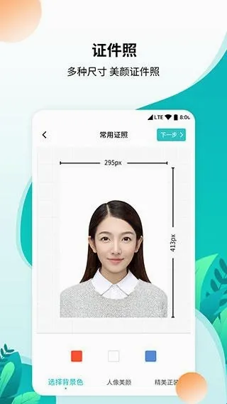 柒核工具箱(实用工具软件) 柒核工具箱(实用工具软件)