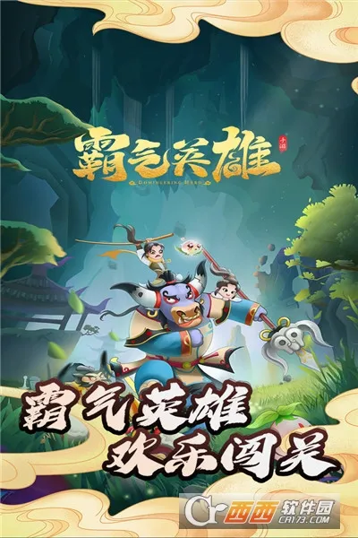 ����Ӣ��(��ɫ��������)v1.0.19.41992 �ٷ������ͼ