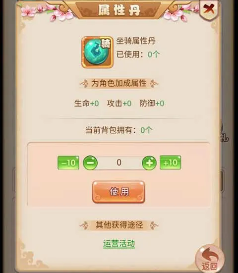 霸气英雄(角色扮演手游) 霸气英雄(角色扮演手游)