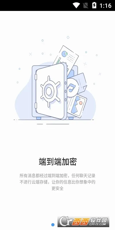 ˼��(������������)v3.6.0 ��Ѱ��ͼ