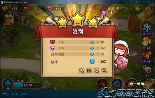 城堡突袭2(策略塔防游戏) 城堡突袭2(策略塔防游戏)