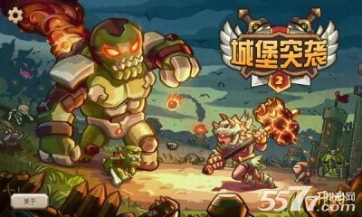 �Ǳ�ͻϮ2(����������Ϸ)v3.2.2 �ֻ����ͼ