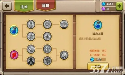 �Ǳ�ͻϮ2(����������Ϸ)v3.2.2 �ֻ����ͼ