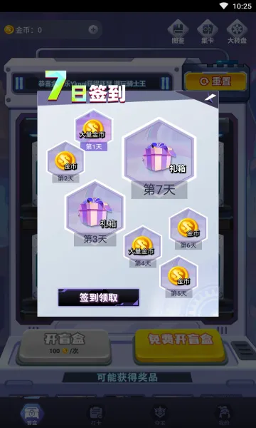 �к���(��Ϸ����ƽ̨)v1.7.3.0 �ٷ������ͼ
