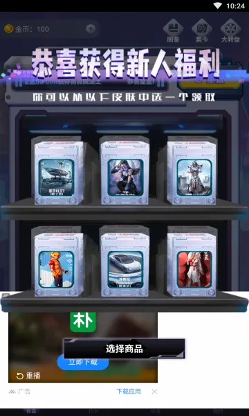 �к���(��Ϸ����ƽ̨)v1.7.3.0 �ٷ������ͼ