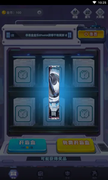 �к���(��Ϸ����ƽ̨)v1.7.3.0 �ٷ������ͼ